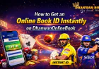 How to Get an Online Book ID Instantly on DhanwanOnlineBook