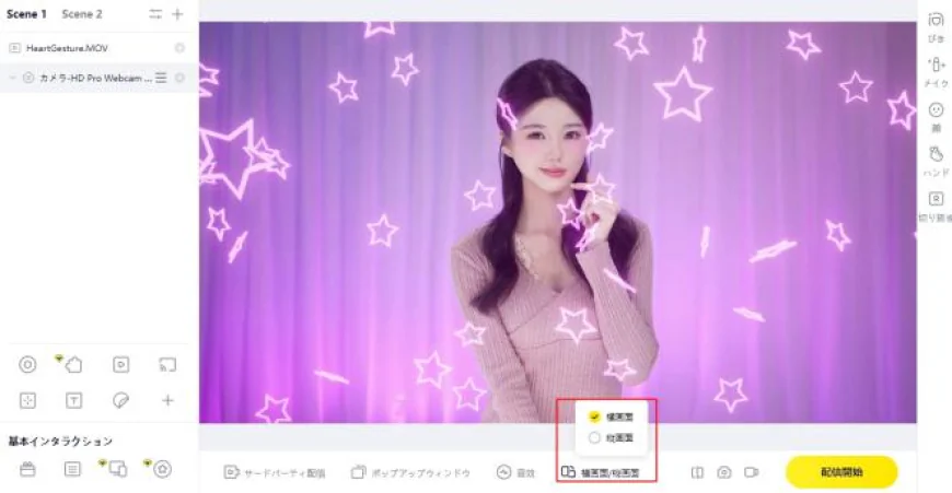 初心者から上級者まで！yycamproで学ぶ「obs studio」の完全活用ガイド