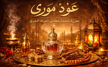 عود موري: تجربة فاخرة تعكس أصالة الشرق