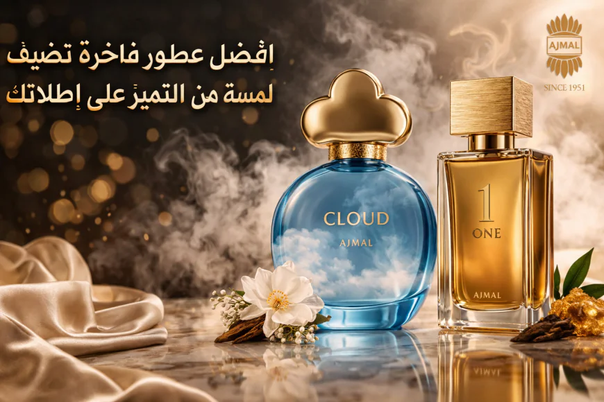 افضل عطور فاخرة تضيف لمسة من التميز على إطلالتك