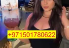 Al Barsha & DIFC Dubai Call Girls +971501780622 Indian young Voluptuous Hot Divas