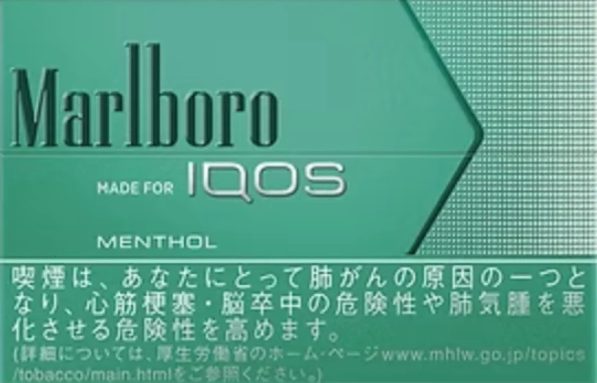HKSMOKECIG 帶來清爽體驗：Marlboro Rich Mint