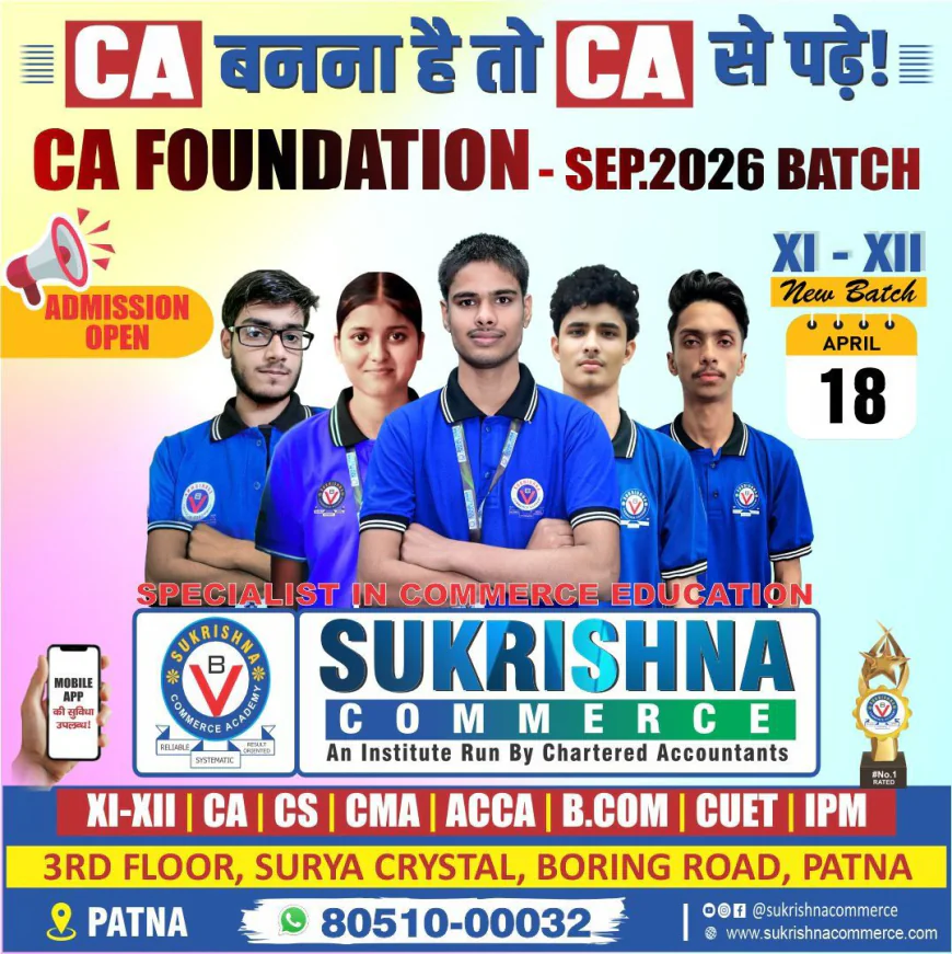 Best Commerce Coaching Classes in Patna